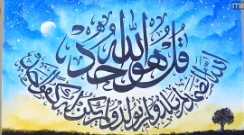 Kaligrafi Surat Al-Ikhlas (Foto: Tangkapan Layar Youtube @Miracula Drawing)