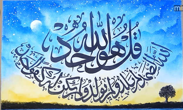 Kaligrafi Surat Al-Ikhlas (Foto: Tangkapan Layar Youtube @Miracula Drawing)
