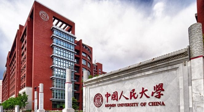Renmin University of China Merupakan Salah Satu Kampus Terbaik di China Kampus Tujuan CGS PBNU (Sumber: Laman Resmi Renmin University of China)