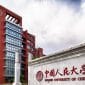 Renmin University of China Merupakan Salah Satu Kampus Terbaik di China Kampus Tujuan CGS PBNU (Sumber: Laman Resmi Renmin University of China)