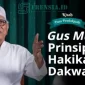 Tangkapan Layar Media Resmi Youtube NU Online