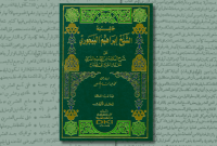 Kitab Hasyiyah Al-Bajuri dan Cuplikan Pembahasan Lailatul Qadar (Sumber: biayapesantren.id)