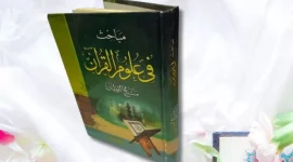 Kitab Mabahits fii Ulum Al-Qur'an karya Manna' al-Qaththan (Sumber: kitabuun.com, Unsplash)