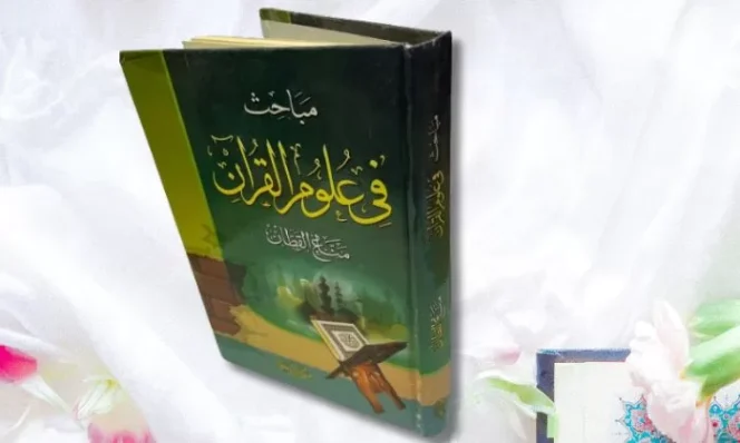Kitab Mabahits fii Ulum Al-Qur'an karya Manna' al-Qaththan (Sumber: kitabuun.com, Unsplash)