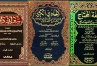 Kitab yang Memuat Dalil Qunut Witir di Pertengahan Ramadhan (Sumber: Tangkapan Layar Instagram @sabilunnashr)