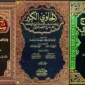Kitab yang Memuat Dalil Qunut Witir di Pertengahan Ramadhan (Sumber: Tangkapan Layar Instagram @sabilunnashr)