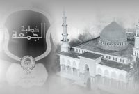 Gambar Khutbah Jumat KH Ilyas Syarqawi Pondok Pesantren Annuqayah Guluk-Guluk Sumenep (Sumber: lubangsa.or.id, faiq's Image)