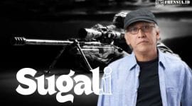Gambar Sugali, Lagu Iwan Fals Kisahkan Petrus Dan Preman Kelas Teri (Ilustrasi/Imam)