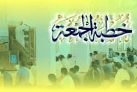 Ilustrasi Khutbah Jumat (Sumber: herpress.com, faiq's image)
