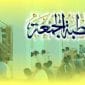 Ilustrasi Khutbah Jumat (Sumber: herpress.com, faiq's image)