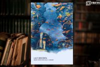 Gambar Novel “Laut Bercerita”, Ternyata Dari Kisah Pilu Aktivis Era Orde Baru (Sumber: Grafis Frensia)