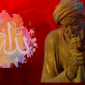Sifat Allah menurut Imam Al-Asy'ary