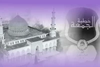 Khutbah Jumat Singkat Bahasa Arab KH. Ilyas Syarqawi (Sumber: lubangsa.or.id, faiq's Image)