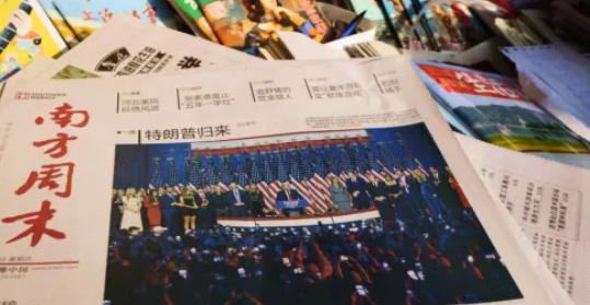 China Siasati Kebijakan Pajak Trump