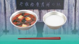 Gambar Program Makan Bergizi, Telah Lama Digagas di Jepang (Sumber: nippon.com)